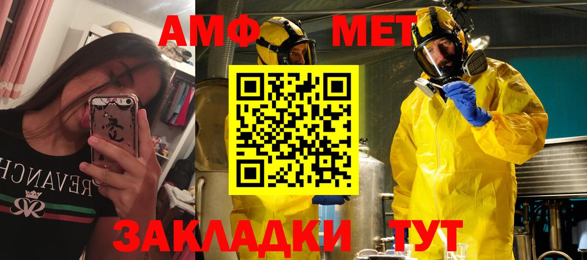 АМФЕТАМИН Premium  Вход с VPN  АМФЕТАМИН  Выборг  Amphetamine 