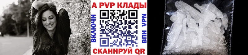 блэк спрут онион  купить  цена  Выборг  APVP Соль 