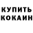 А ПВП крисы CK Anastasia Dejneva
