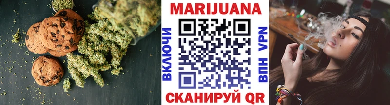 кракен tor  купить  цена  Выборг  Cannafood конопля 