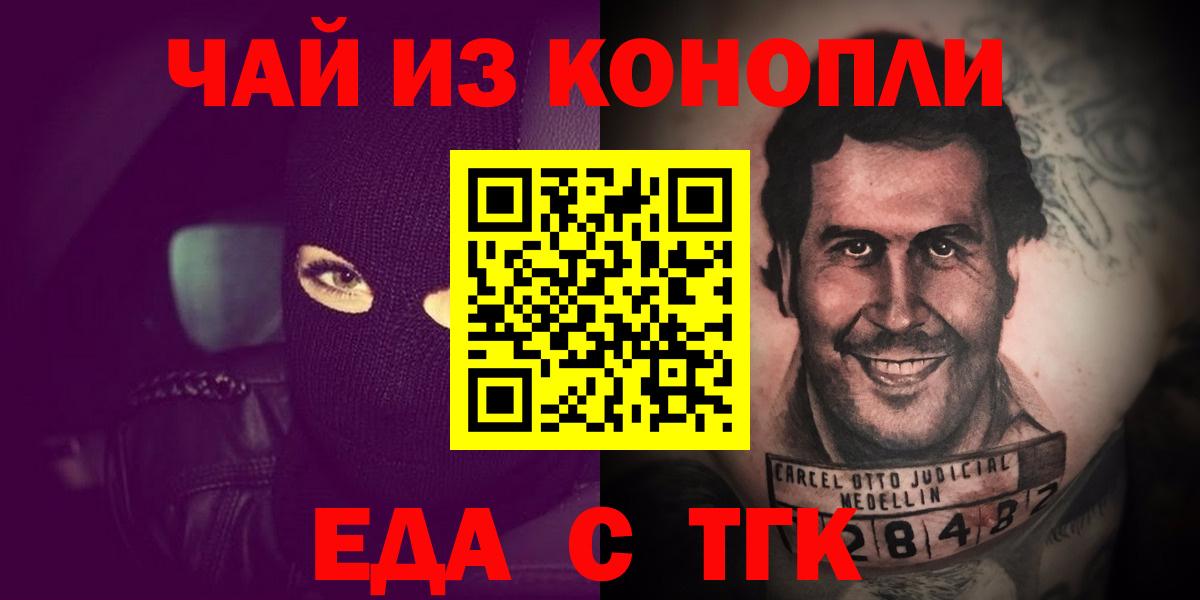 Canna-Cookies конопля Выборг