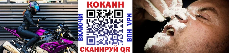 Кокаин 99% Выборг