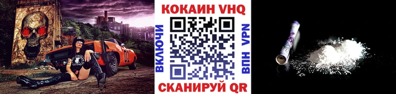 площадка телеграм  MEGA рабочий сайт  КОКАИН VHQ  Выборг  цены  
