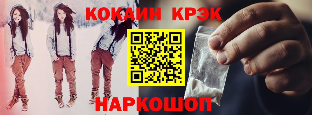 КОКАИН VHQ Выборг