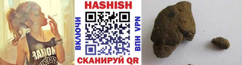 ГАШИШ VHQ  кракен как войти  Выборг  купить  