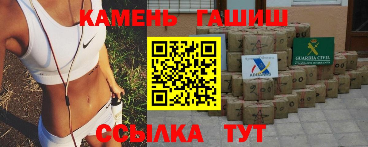 ГАШИШ VHQ Выборг