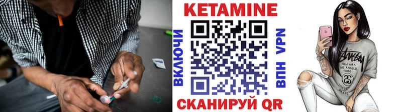 Кетамин ketamine  это клад  Выборг  наркошоп 
