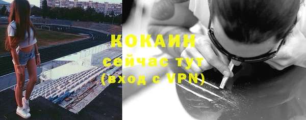 кокаин колумбия Ачинск