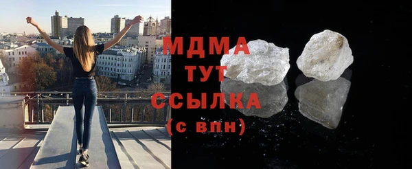 ГАЛЛЮЦИНОГЕННЫЕ ГРИБЫ Нягань