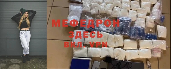 MDMA Верхнеуральск