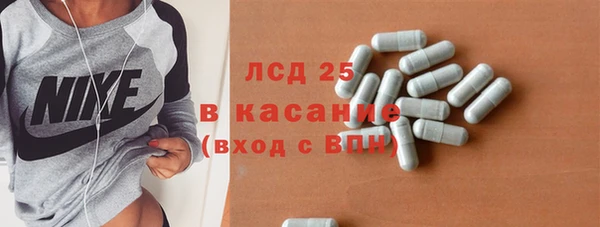 COCAINE Аксай