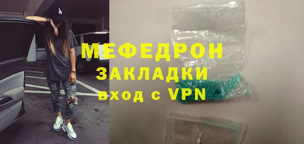 ГАЛЛЮЦИНОГЕННЫЕ ГРИБЫ Нягань