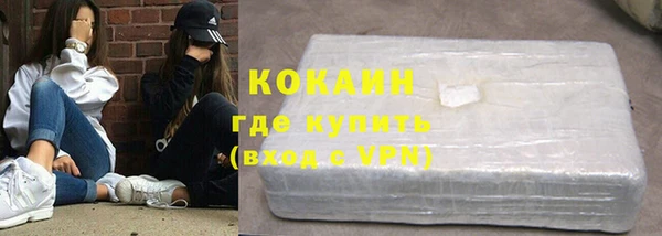 кокаин колумбия Бердск