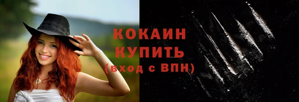 бутик Туринск