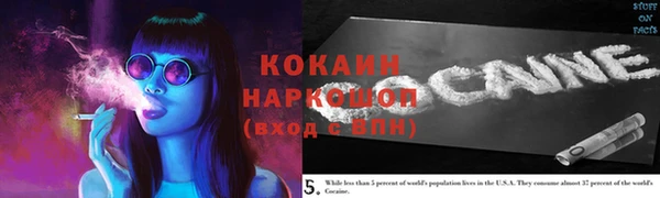 эйфоретик Нязепетровск