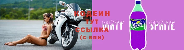 кокаин колумбия Ачинск