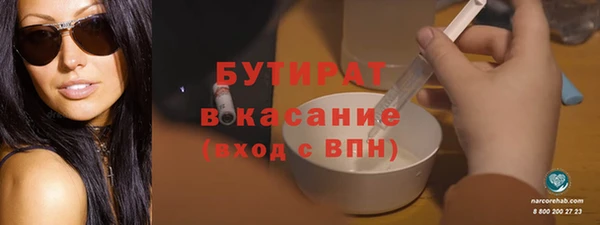 эйфоретик Нязепетровск