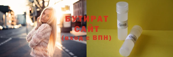 2c-b Богородицк