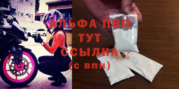 2c-b Богородицк