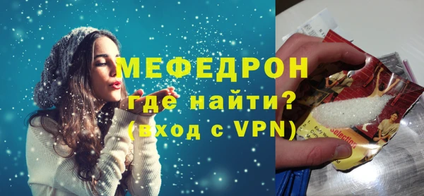 ГАЛЛЮЦИНОГЕННЫЕ ГРИБЫ Нягань