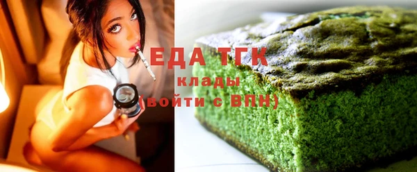 эйфоретик Нязепетровск