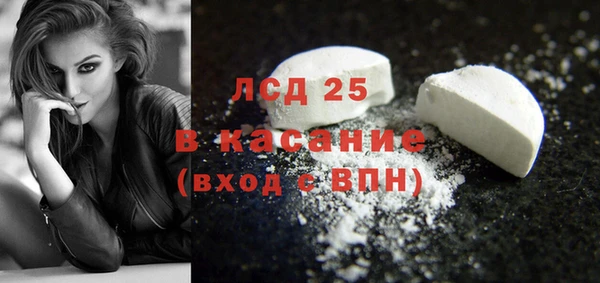 2c-b Богородицк