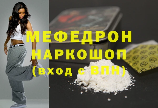 MDMA Верхнеуральск