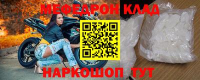 спайс Бийск