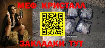 спайс Бийск