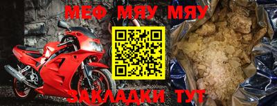 альфа пвп VHQ Бузулук