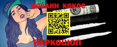 гашиш Беслан