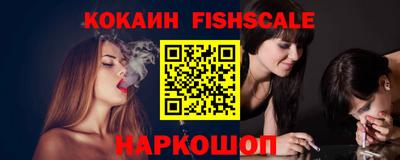 альфа пвп VHQ Будённовск