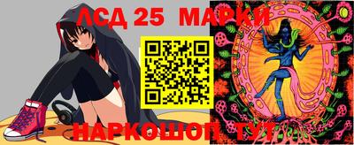 спайс Бийск