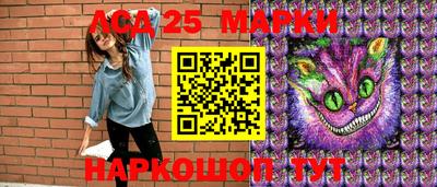 спайс Бийск