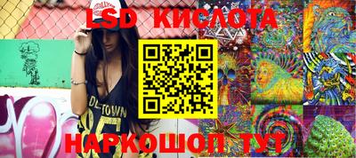 спайс Бийск