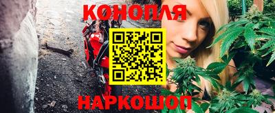 гашиш Беслан