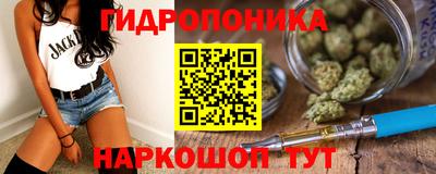 спайс Бийск