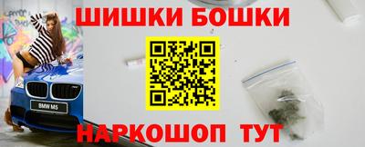 бошки Бузулук