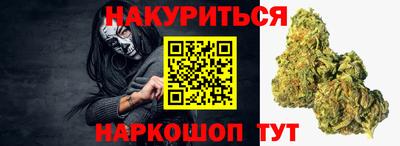 спайс Бийск