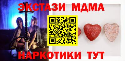 альфа пвп VHQ Бузулук