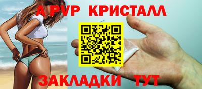 альфа пвп VHQ Бузулук