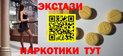 альфа пвп VHQ Будённовск