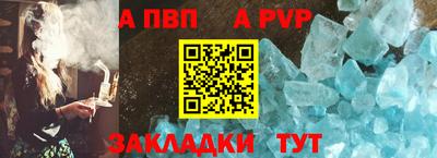 альфа пвп VHQ Бузулук