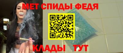 спайс Бийск