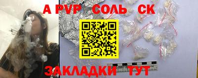 альфа пвп VHQ Будённовск