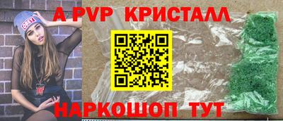 альфа пвп VHQ Будённовск