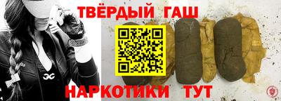 альфа пвп VHQ Бузулук