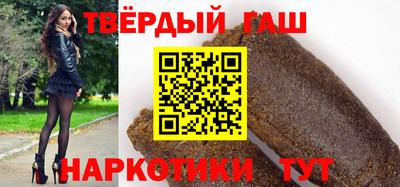 гашиш Беслан