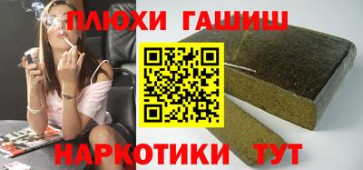 альфа пвп VHQ Бузулук