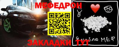 гашиш Беслан